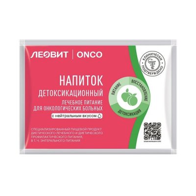 Купить леовит onco напиток детоксикационный для онкологических больных с нейтральным вкусом, 20г в Богородске