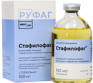 Купить стафилофаг, раствор для приема внутрь, местного и наружного применения, флакон 100мл в Богородске