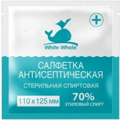 Купить салфетки спиртовые а/септ, 110х125мм white whale №1 в Богородске