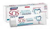 Купить sos denti (sos денти) зубная паста восстановление и защита, 75 мл в Богородске