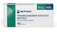 Купить транексамовая кислота-вертекс, таблетки покрытые пленочной оболочкой 500мг, 10шт в Богородске