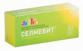 Купить селмевит, таблетки покрытые пленочной оболочкой, 30 шт в Богородске