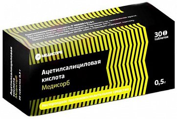 Ацетилсалициловая кислота-Медисорб, таблетки 500мг, 30 шт