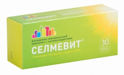 Купить селмевит, таблетки покрытые пленочной оболочкой, 30 шт в Богородске