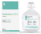 Купить новокаин, раствор для инъекций 0,25%, флакон 200мл 20шт в Богородске