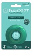 Купить президент (president antibacterial) флосс, с хлоргексидином 50м в Богородске