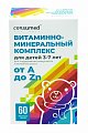 Купить витамины для детей 3-7 лет от а до zn консумед (consumed), таблетки массой 860мг, 60 шт бад в Богородске