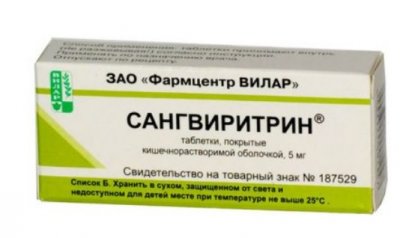Купить сангвиритрин, таблетки кишечнорастворимые, покрытые пленочной оболочкой 5мг, 30 шт в Богородске