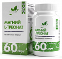 Купить naturalsupp (натуралсапп) магний l-треонат, капсулы 60шт бад в Богородске