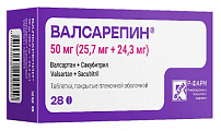 Купить валсарепин, таблетки, покрытые пленочной оболочкой 50 мг (25,7 мг+24,3 мг), 28 шт в Богородске