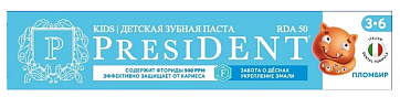 ПрезиДЕНТ (PresiDENT) зубная паста для детей 3-6лет Пломбир, 70г