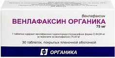 Купить венлафаксин органика, таблетки, покрытые пленочной оболочкой 75мг, 30 шт в Богородске