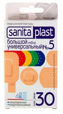 Купить санитапласт пласт. универс набор 5 №30 (бетасан, турция) в Богородске