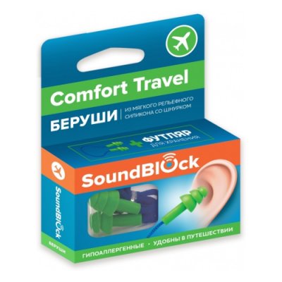 Купить беруши soundblock (саундблок) comfort travel силиконовые на шнурке, 1 пара в Богородске
