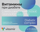 Купить витамины при диабете, таблетки, покрытые оболочкой массой 824 мг 30 шт бад в Богородске