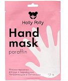Holly Polly (Холли Полли)  маска-перчатки для рук увлажняющая и питающая, 12г