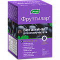 Купить фруттилар витамины для иммунитета, пастилки жевательные в форме мармеладных ягод 4г, 30 шт бад в Богородске