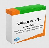 Купить албендазол-дж, таблетки покрытые пленочной оболочкой 400мг, 5шт в Богородске