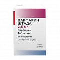 Купить варфарин-штада, таблетки 2,5мг, 50 шт в Богородске