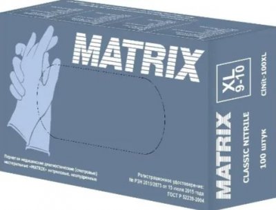 Купить перчатки matrix смотровые нитриловые нестерильные неопудренные текстурированные, размер xl, 50 пар, голубые в Богородске