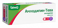 Купить амлодипин-тева, таблетки 10мг, 30 шт в Богородске
