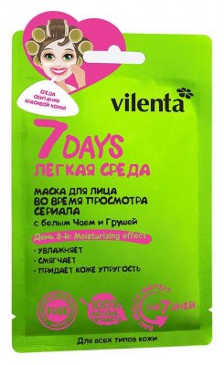 Купить vilenta (вилента) маска для лица 7 days среда с белым чаем и грушей в Богородске