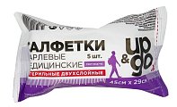 Купить салфетки стериальные up&go 2-ух слойные 45см х29см, 5шт в Богородске