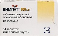 Купить вимпат, таблетки, покрытые пленочной оболочкой 100мг, 14 шт в Богородске