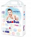 YokoSun (ЙокоСан) подгузники-трусики детские размер XL (12-20кг) 16шт