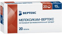 Купить мелоксикам-вертекс, таблетки 15мг, 20шт в Богородске