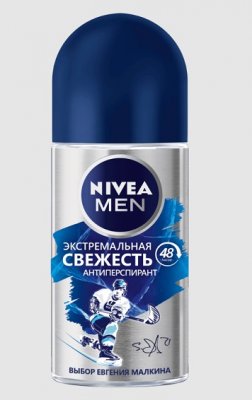Купить nivea (нивея) для мужчин дезодорант шариковый cool экстемальная свежесть, 50мл в Богородске