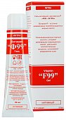 Купить витамин f99, гель интимный, 50мл в Богородске