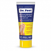 Купить dr foot (доктор фут) жидкий тальк для ног от потливости и неприятного запаха интенсивный, 75мл  в Богородске