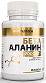 Купить atech nutrition (атех нутришн) бета-аланин, капсулы 60шт бад в Богородске