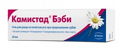 Купить камистад бэби, гель для прорезывания зубов, 20 мл в Богородске