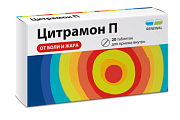 Купить цитрамон п реневал, таблетки, 20шт в Богородске