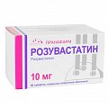 Купить розувастатин, таблетки, покрытые пленочной оболочкой 10мг, 90 шт в Богородске