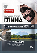 Купить фитокосметик глина вулканическая черная очищающая, 75г в Богородске