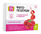 Купить фитоледенцы с подорожником и чабрецом будь здоров! с 3х лет вкус малина 20шт бад в Богородске