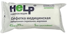 Купить салфетки стерильные марлевые сорбционные 2-слойные 45см х 29см, 5шт в Богородске