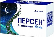 Купить персен ночь, капсулы 40 шт в Богородске