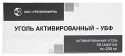 Купить уголь активированный, таблетки 250мг, 50 шт в Богородске