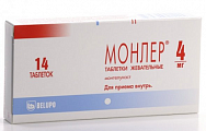 Купить монлер, таблетки жевательные 4мг, 14 шт в Богородске