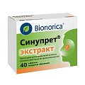 Купить синупрет экстракт, таблетки, покрытые оболочкой, 40 шт в Богородске