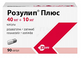 Купить розулип плюс, капсулы 40мг+10мг 90шт в Богородске