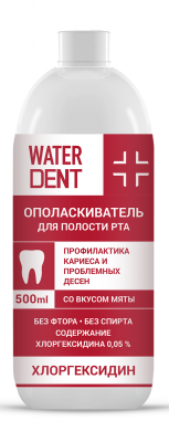 Купить waterdent (вотердент) ополаскиватель для полости рта хлоргексидин мята, 500мл в Богородске