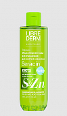 Купить librederm seracin (либридерм) мицеллярная вода для лица для снятия макияжа, 250мл в Богородске