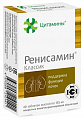 Купить цитамины ренисамин классик, таблетки покрытые кишечно-растворимой оболочкой массой 155мг, 40 шт бад в Богородске