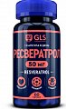 Купить gls (глс) ресвератрол 50 мг., капсулы массой 400мг, 60 шт. бад в Богородске