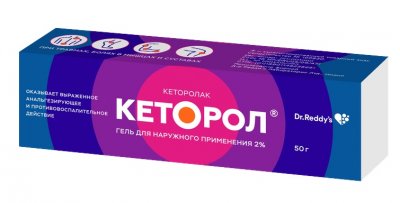 Купить кеторол, гель для наружного применения 2%, туба 50г в Богородске